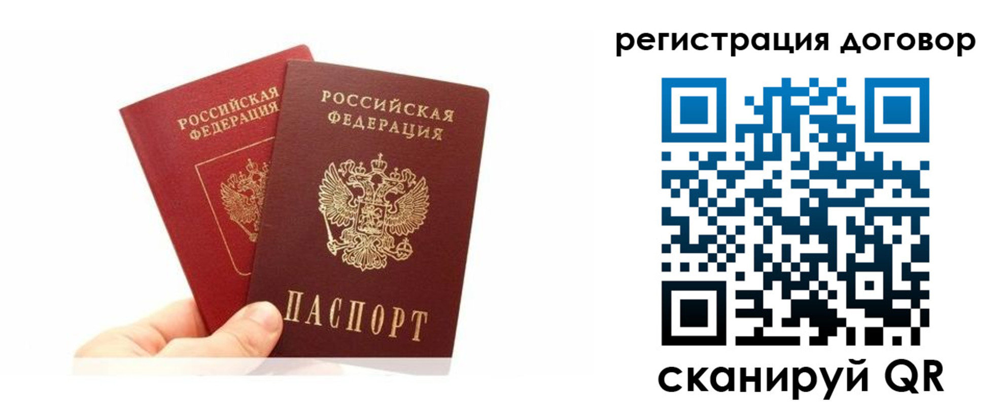 временная регистрация госуслуги в Сураже