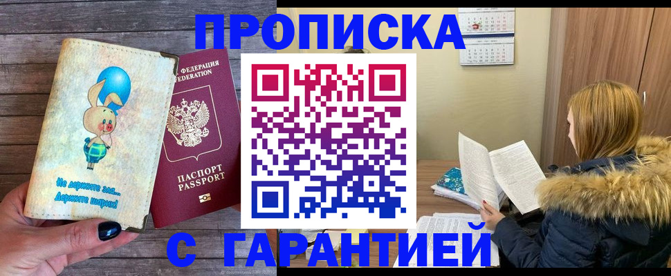 регистрация для дет. сада в Сураже
