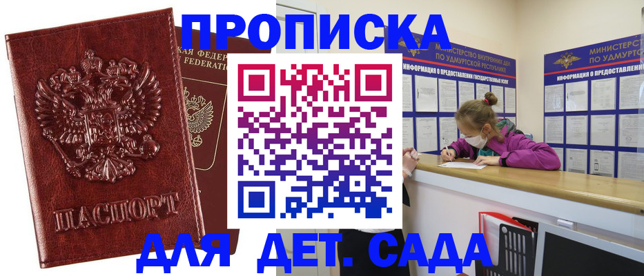 миграционный учет в Сураже